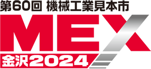 MEX KANAZAWA 2024