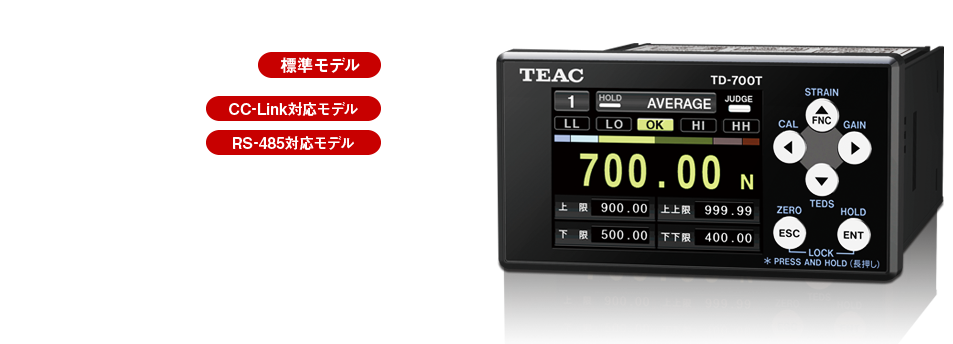 カラーグラフィックデジタル指示計 TD-9000T
