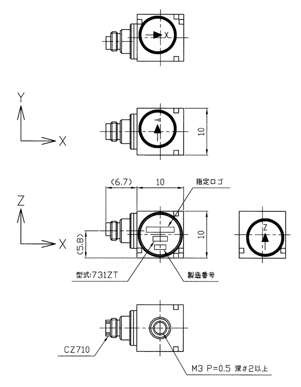 730ZT/731ZT　外形寸法図