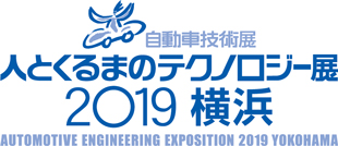 Automotive Engineering Exposition Yokohama 2019
