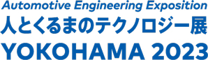 Automotive Engineering Exposition Yokohama 2023