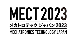 MECT2023（MECHATRONICS TECHNOLOGY JAPAN 2023）