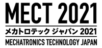 MECT2021（メカトロテックジャパン2021）