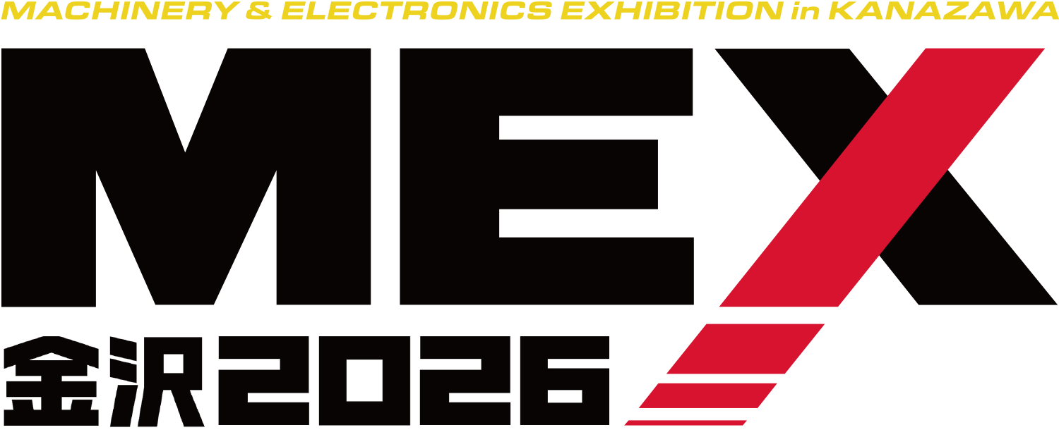 第62回機械工業見本市　MEX金沢2026