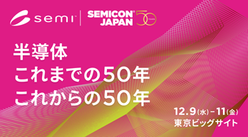 SEMICON Japan 2026