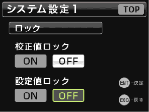 5-1-1_off.bmp