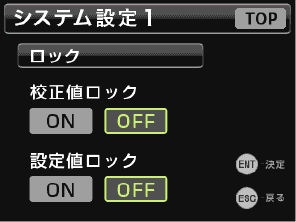 5-1-1_off_sel.bmp