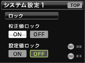 5-1-1_on.bmp