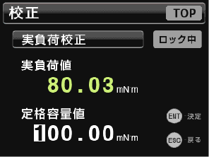 ActLoad1.bmp