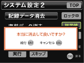erase.bmp