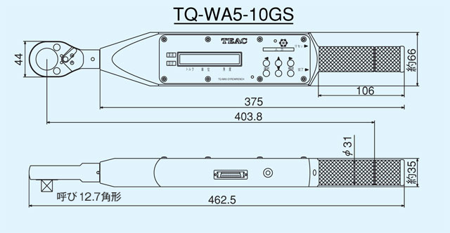 TQ-WA5　外形寸法図