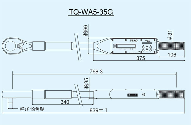 TQ-WA5　外形寸法図