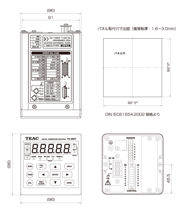 主な仕様 - デジタル指示計 TD-260T　外形寸法図