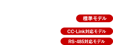 デジタル指示計TD-700T / TD-700T(CCL) / TD-700T(485)