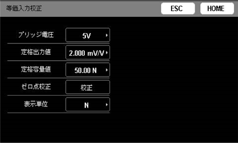 TD-9000T 本体データ保存