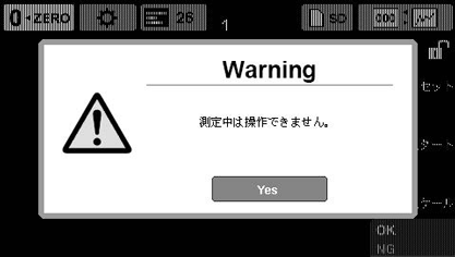 TD-9000T グローバル対応：各国語で表示 警告表示例（日本語）