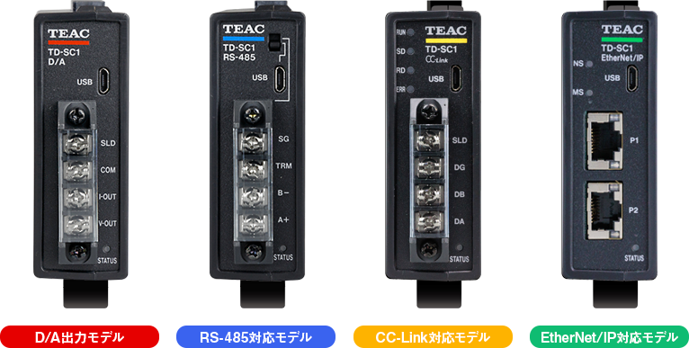 ロードセルシグナルコンディショナー TD-SC1 TD-SC1(D/A) D/A出力モデル TD-SC1(485) RS-485対応モデル