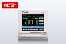 デジタル指示計 TD-280T